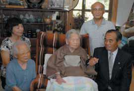 Chiyo Shirasishi and Family Chiyo Shiraishi and Family