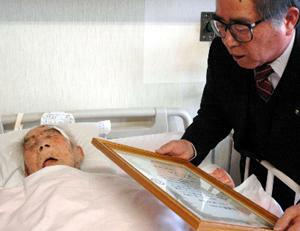 Haya Kurogi, 111 Haya Kurogi, 111