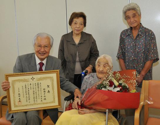 Ichi Ishida, 111 Ichi Ishida, 111