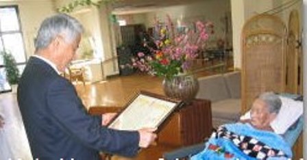 Koto Uemura Koto Uemura