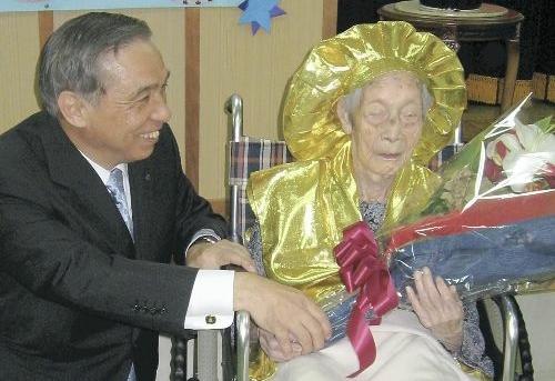 Suga Machida Suga Machida