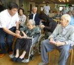 Terue Ashida, 109 Terue Ashida, 109