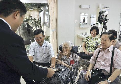 Takeno Fujita, 110 Takeno Fujita, 110