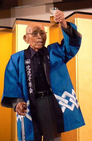 Tanekichi Onishi, 106 Tanekichi