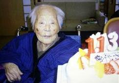 Tsuneyo Toyonaga, 113 Tusuneyo Toyonaga, 113