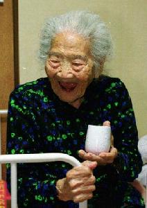 Mrs. Kamato Hongo Copyright 2000; Minaminippon Shimbun
