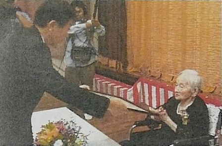 Hatsuyo Otsuchi, 109