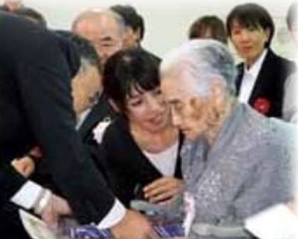 Haruno Yamashita, 108