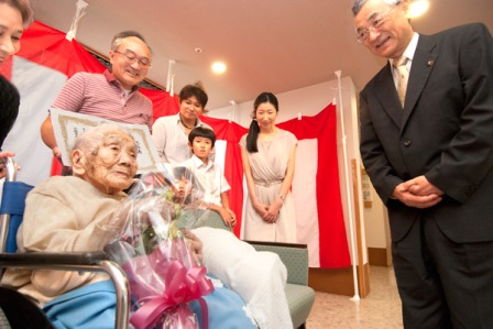 Ichino Kawasaki, 109