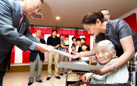 Ichino Kawasaki, 110