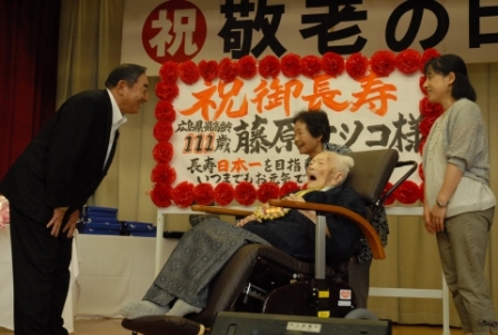 Natsuko Fujiwara, 111