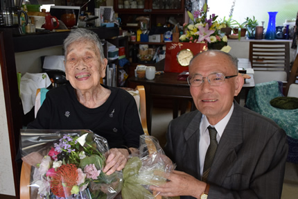 Shin Matsushita, 110