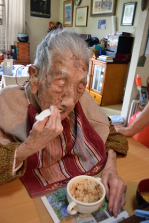 Shin Matsushita, 115