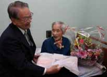 Yasuno Kawamoto, 110