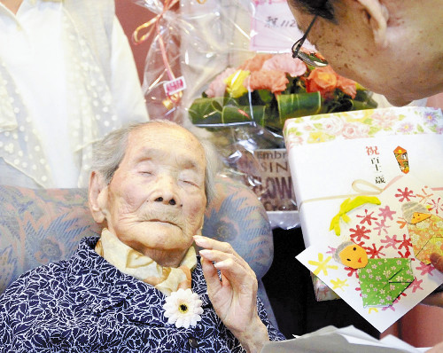 Yasuno Kawamoto, 112