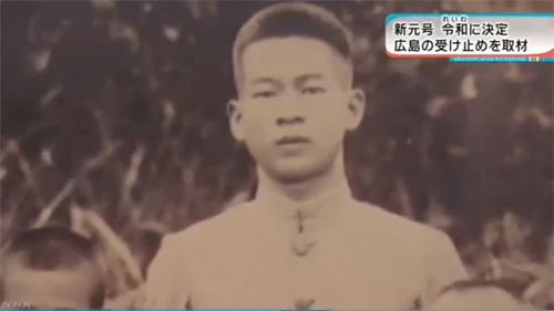 Yoshikazu Yamashita, young